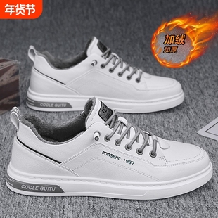 男鞋冬季加绒棉鞋一脚蹬平板鞋男士休闲皮鞋工作防水运动小白潮鞋