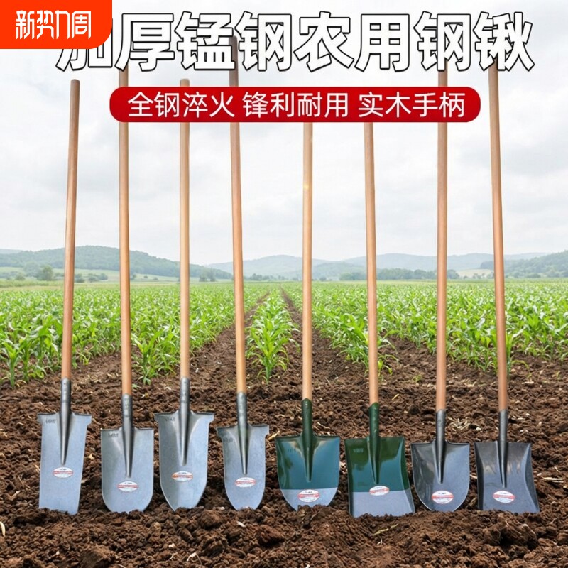 美科锰钢铁锹家用铲子挖土铁铲工地尖头铁锨锹户外清雪工具农具锹