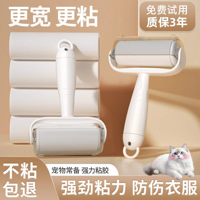 滚刷粘毛器替换黏去猫毛衣服头发清理神器好物衣物强力粘宠物清洁