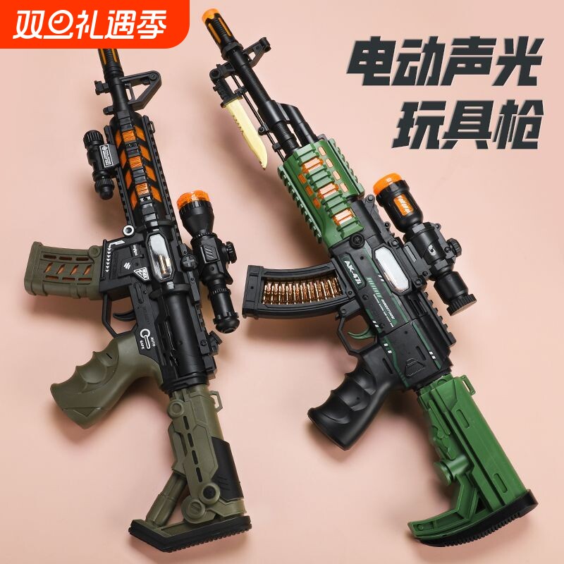 新款儿童电动声光枪玩具男孩声光冲锋枪机关枪手枪3-8岁充电发光
