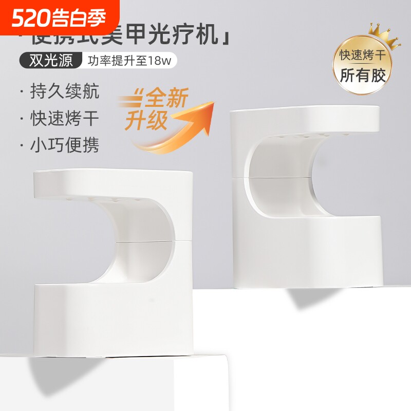 蓄电小方糖美甲灯小型迷你光疗机速干指甲油胶烤灯照灯不黑手灯