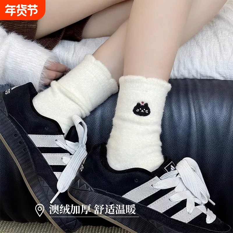 毛绒厚袜子女款2025新款中筒袜秋冬澳绒加厚保暖地板月子睡眠长袜,女士内衣/男士内衣/家居服,中筒袜,淘宝优惠券,粉丝福利购,淘宝优惠卷