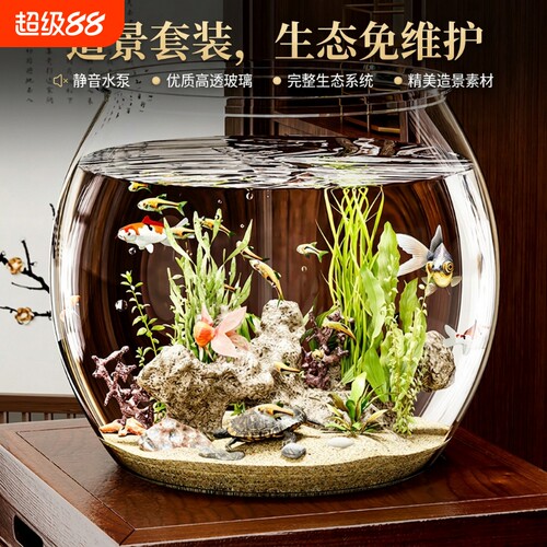 塑料静音桌面鱼缸|千人回购