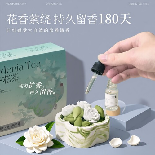 栀子花茶石膏香薰摆件