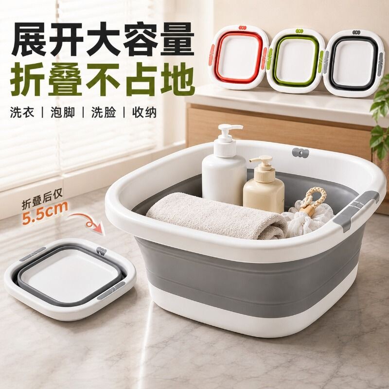 折叠盆洗脸盆家用洗脚盆学生宿舍专用加厚耐用硅胶盆便携式旅行盆