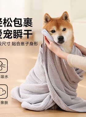 2025新款宠物浴巾狗狗猫擦身毛巾
