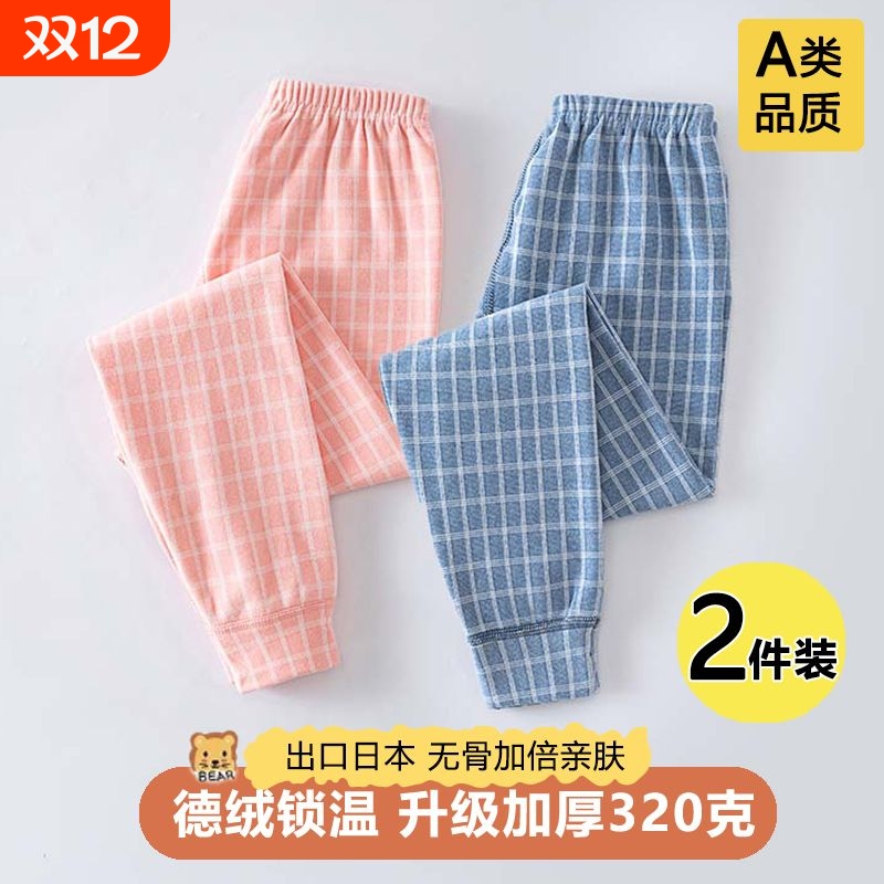 加厚无骨女童保暖裤儿童秋裤打底裤睡裤中大童A类德绒冬蚕丝外穿