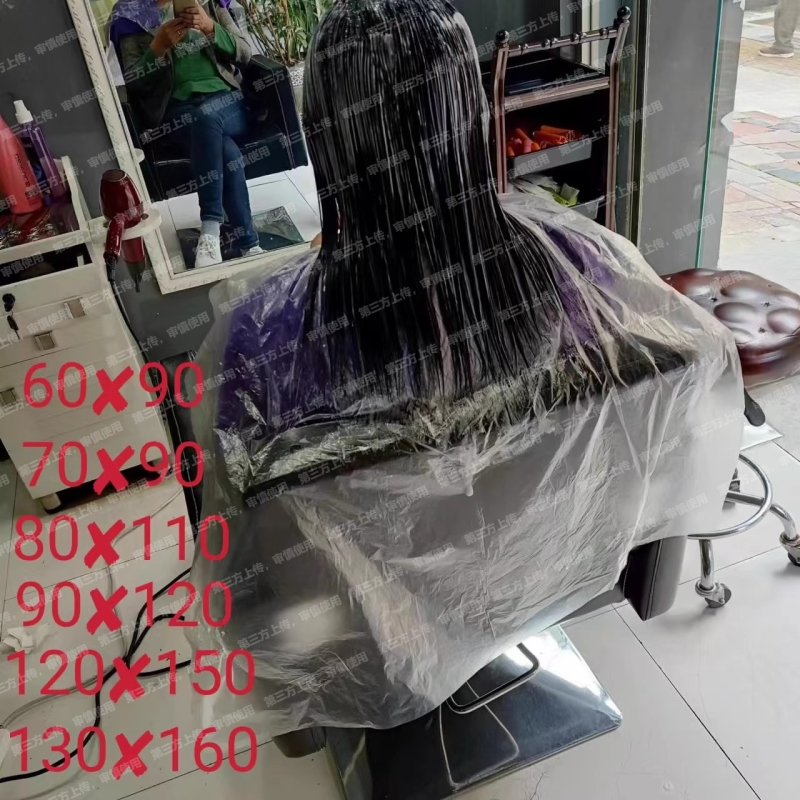一次性染发披肩围布围脖焗油理发美发用塑料防水加厚围裙理发店