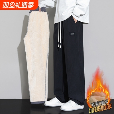 羊羔绒卫裤男士秋冬季加绒加厚男生宽松直筒青少年运动休闲长裤子