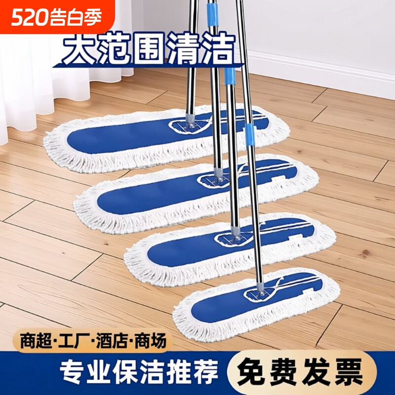 平板大号拖把工厂专用商超车间酒店保洁大面积排拖尘推拖地长拖布