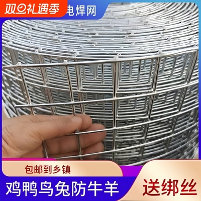 电焊网围栏户外隔离栅栏