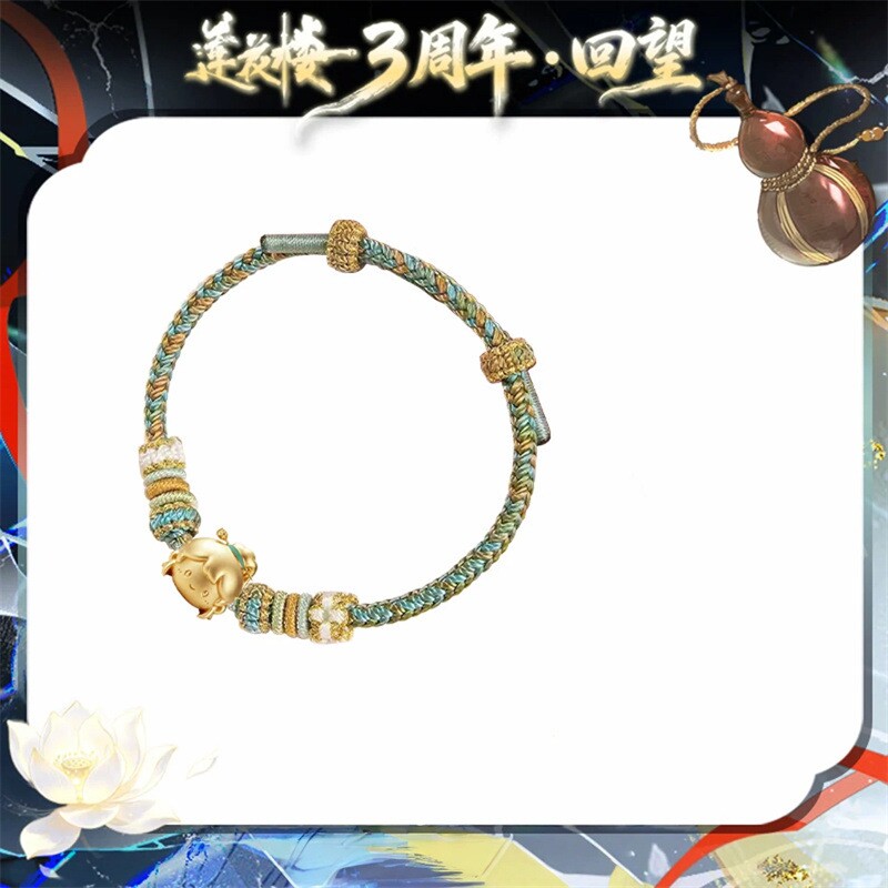 《莲花楼》三周年回望系列手绳李相夷李莲花手工编织手绳收藏礼物