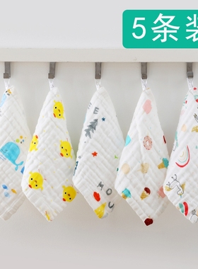 纯棉六层纱布口水巾小方巾新生儿婴儿儿童毛巾不掉毛洗脸面巾超软