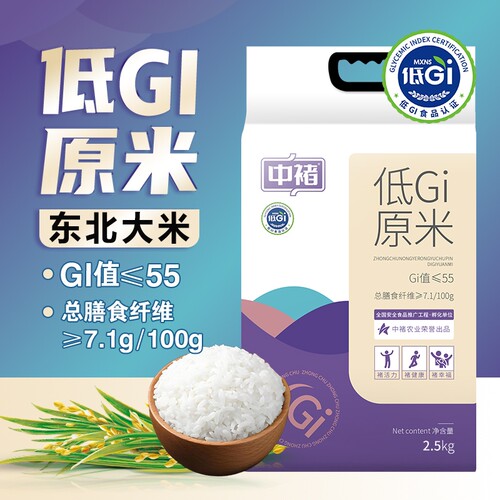 中褚低GI大米低升糖专属主食GI值≤55东北健康升级优质