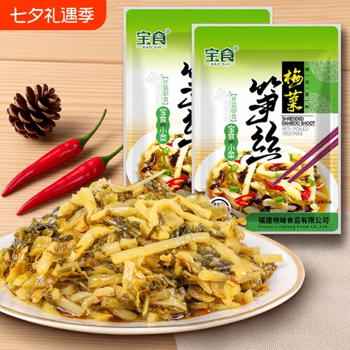 梅菜脆笋丝即食|回头客超2900人