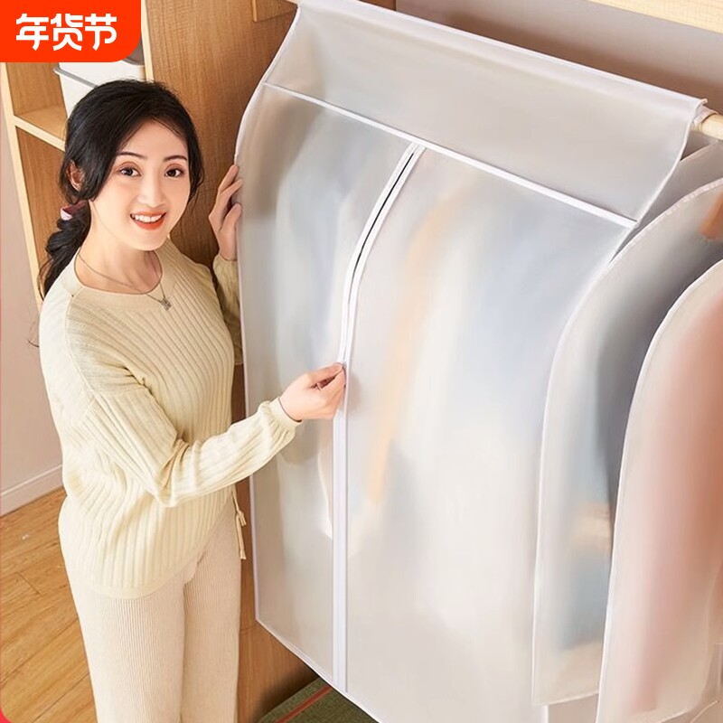 防尘袋衣服防尘罩衣柜挂式家用收纳衣罩全封闭西装套大衣挂衣袋