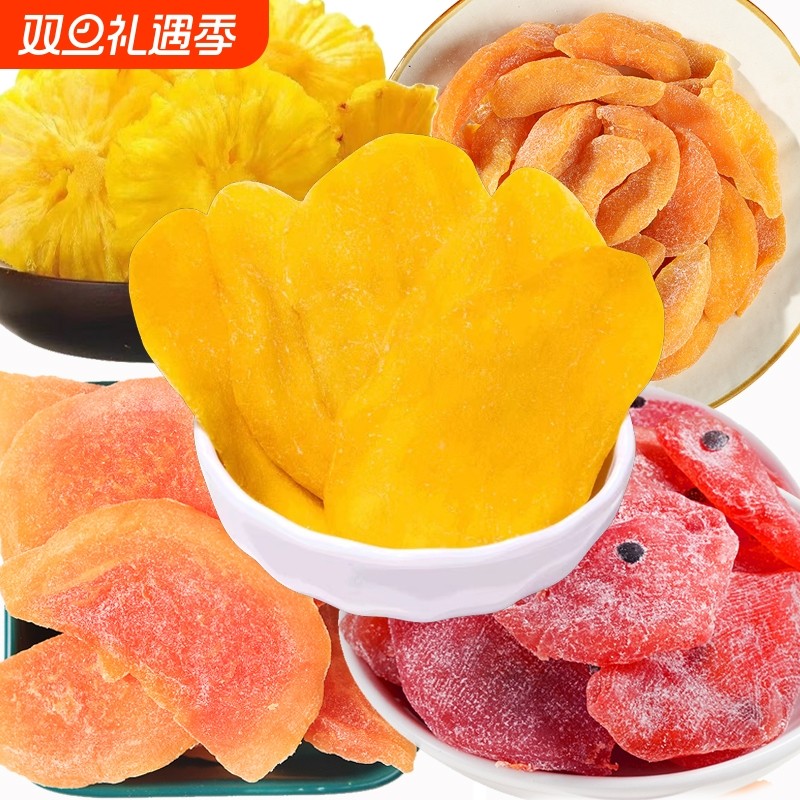 芒果干500g菠萝黄桃菠萝干蜜饯水果干混合装组合果脯零食礼包