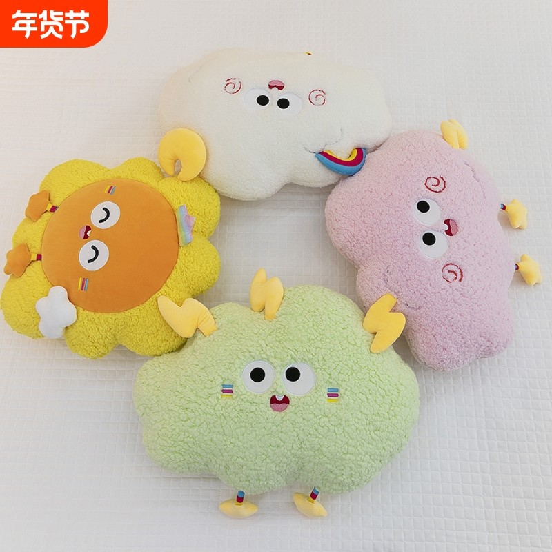 创意闪电天气云朵系列毛绒玩具家居沙发摆件抱枕靠垫送朋友礼物,玩具/童车/益智/积木/模型,毛绒/玩偶/公仔/布艺类玩具,淘宝优惠券,粉丝福利购,淘宝优惠卷