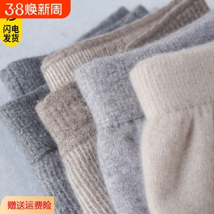 水貂绒男士羊毛保暖秋裤2025冬男款毛裤加绒加厚羊绒打底绒裤薄款