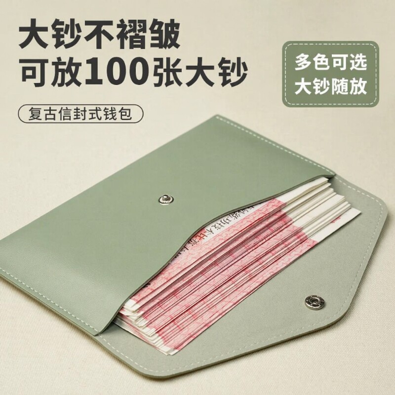 长款钱包男女款驾照证件收纳包图片