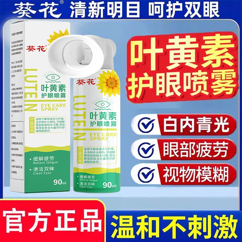 ڲߺҶػ-1ƿװƣ͡ -Ҷػ90ml49.59Ԫ