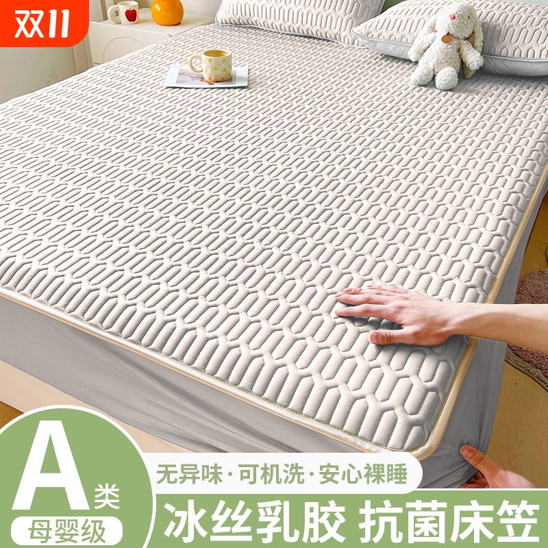 凉席床笠吸湿透气白苍