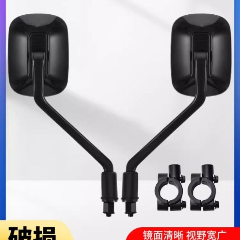 高清通用电动车后视镜适用雅迪爱玛台铃小刀电瓶车反光镜子倒车镜