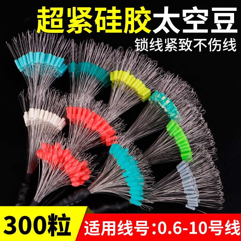 超紧竞技硅胶太空豆正品图片