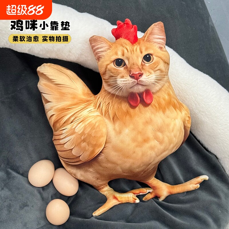 哈吉米玩偶仿真猪鸡鸭抱枕恐龙毛绒玩具猫狗娃娃靠枕挂件恶搞礼物
