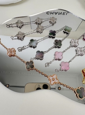 四叶草五花手链18K红玉髓白贝母玛瑙镭射玫瑰金女黄金紫玉髓镶嵌