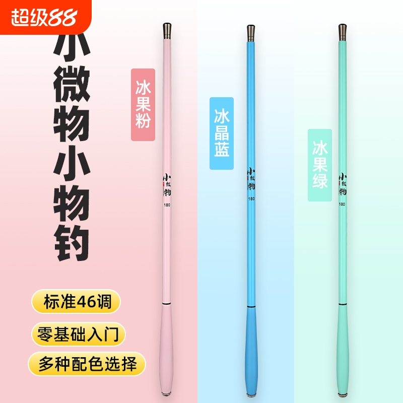 25新款儿童鱼竿套装小物钓鱼竿短节溪流竿新手入门鱼竿全套便携式