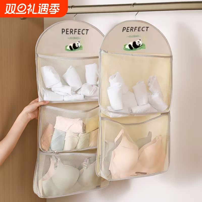 放袜子收纳袋宿舍衣柜内衣内裤挂袋悬挂式网兜贴身衣物文胸罩袋