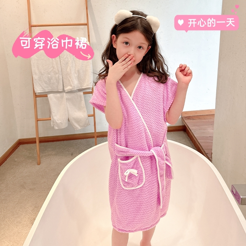 儿童浴裙可穿式浴巾可裹巾洗澡浴袍浴衣女童小吸水夏季可爱家用