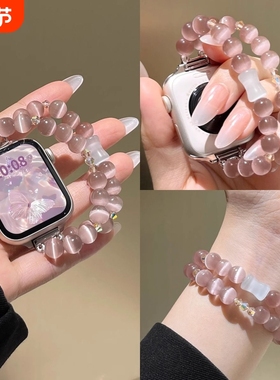 适用小米手环9Pro表带10Pro新品串珠丁香紫水晶女款8Pro腕带智能手表红米watch5/4高级创意感女生夏天黑色