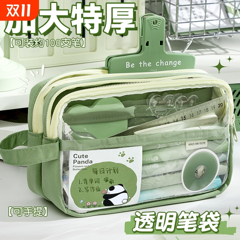 五层大容量透明笔袋女孩版文具盒初中生铅笔盒男女生高中生文具袋高颜值女款痛包铅笔袋2024年新款小学生简约