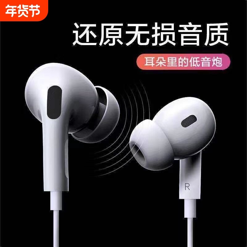 有线耳机适用华为小米oppo手机平板专用数字type-c圆孔带麦入耳式,影音电器,普通有线耳机,淘宝优惠券,粉丝福利购,淘宝优惠卷