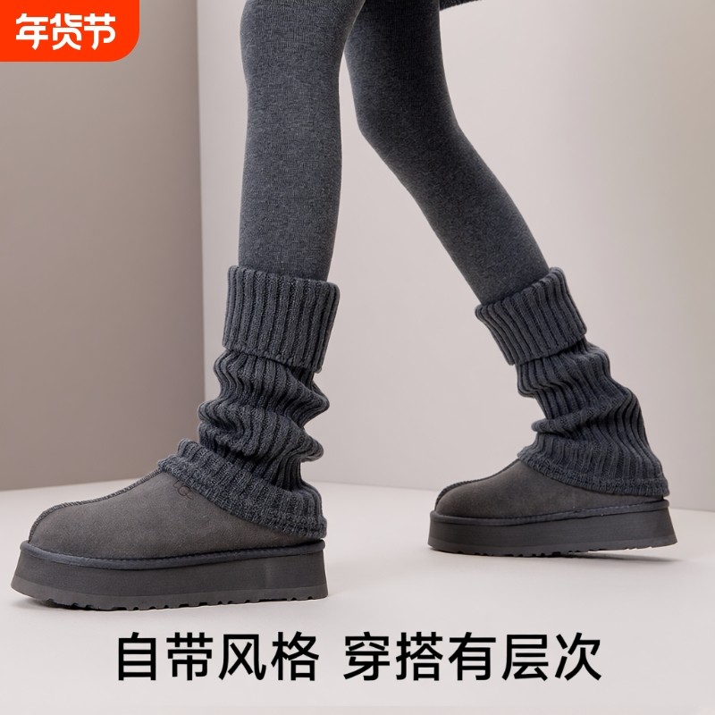 白色针织袜套女款春秋季保暖y2k腿套雪地靴秋冬堆堆袜小腿袜子女,女士内衣/男士内衣/家居服,长筒袜,淘宝优惠券,粉丝福利购,淘宝优惠卷