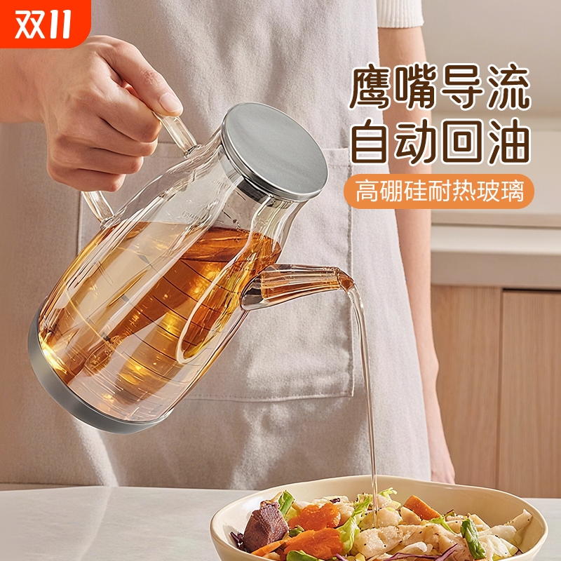 玻璃油壶油瓶厨房家用酱油醋调料瓶装油的容器不易挂油不锈钢油罐