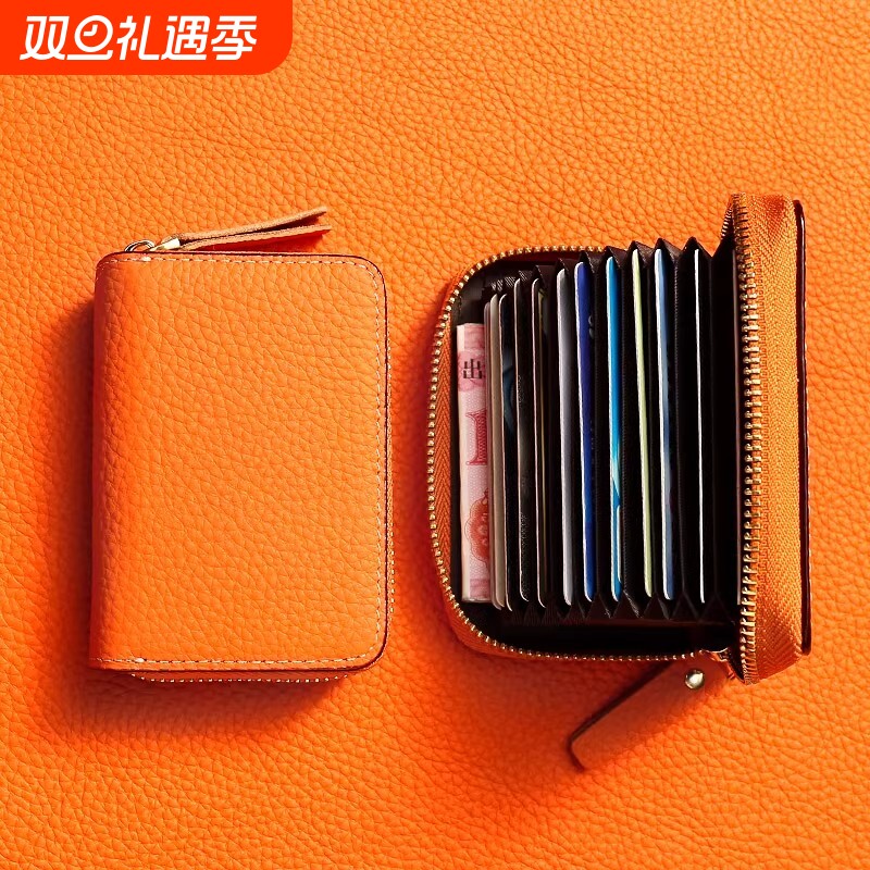 卡包女士多卡位收纳包防盗刷卡片包钱包高级感证件卡夹零钱驾驶