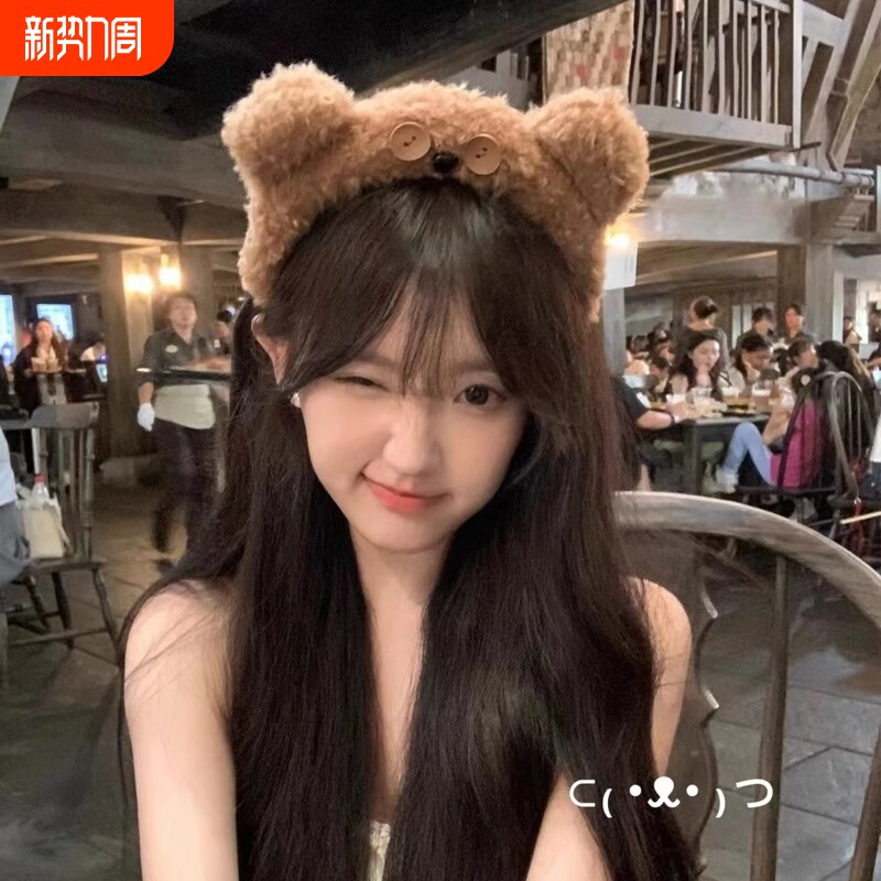 高级版！环球影城tim小熊发箍今年流行的头箍女款高颅顶洗脸头饰