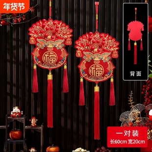 新年装饰红果福袋装饰挂件乔迁装扮用品中式客厅挂饰新年布置挂饰