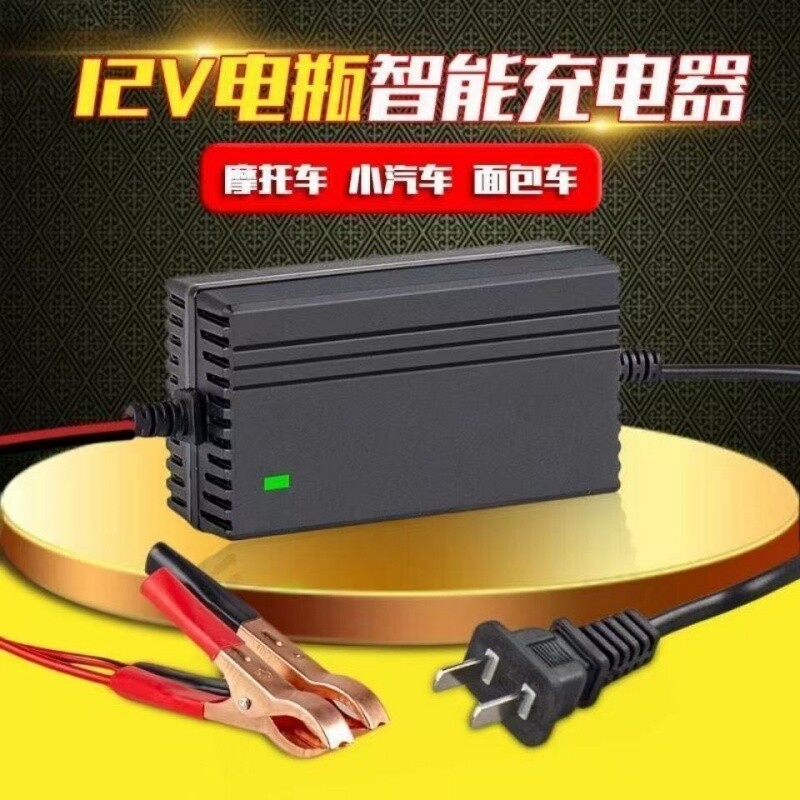 摩托车电瓶充电器汽车12V铅酸蓄电池踏板12V4AH-20AH干水电池通用图片