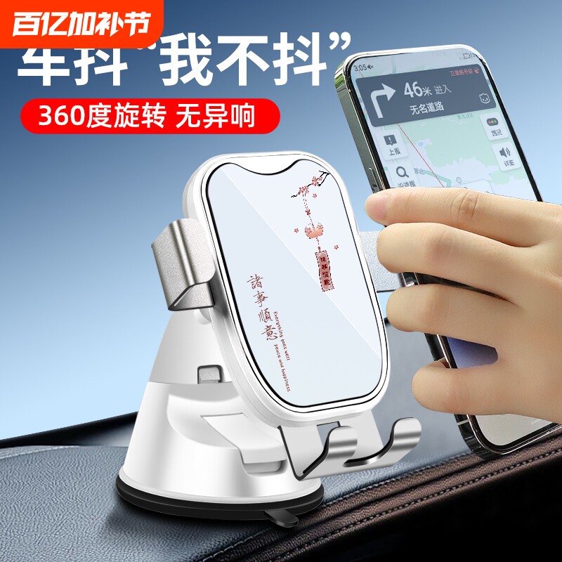 车载手机支架2025新款吸盘式创意卡通车内固定汽车导航专用支撑架