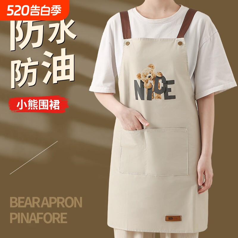 防泼水防油家用厨房背带围裙时尚韩版成人做饭干活耐脏工作服围腰