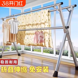 折叠晾衣架落地室内家用阳台卧室不锈钢室外凉伸缩晒被子神器钢管