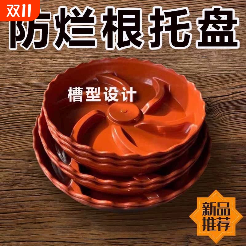 加厚防烂根底盘垫|千人回购