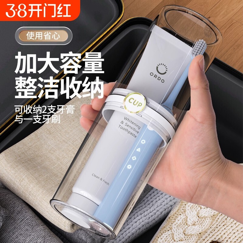 洗漱杯刷牙漱口杯杯子旅行便携式简约牙刷盒出差牙膏收纳二合一