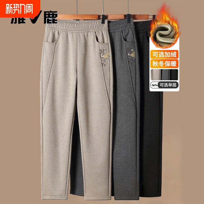 雅鹿妈妈裤子春秋松紧腰直筒裤中老年女加厚奶奶绣花休闲加绒黑色