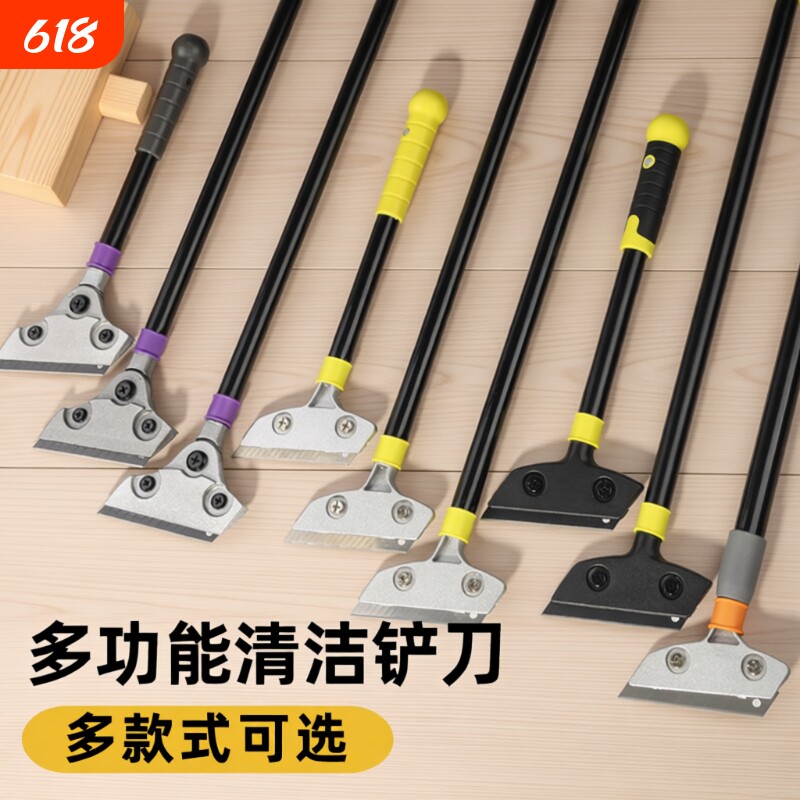 小铲刀清洁刀美工铲子墙皮神器玻璃地板厨房门缝除胶刮刀保洁工具