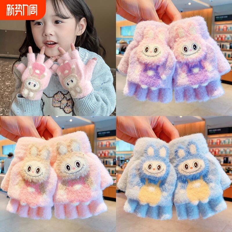 儿童手套秋冬季女童半指翻盖保暖小女孩学生写字防冻手露指半截套